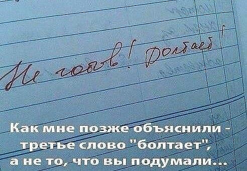 Щедроты "Юмора"