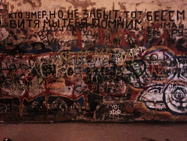 Город МОЙ!