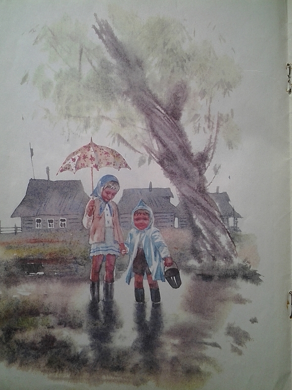 Добрая книжка.