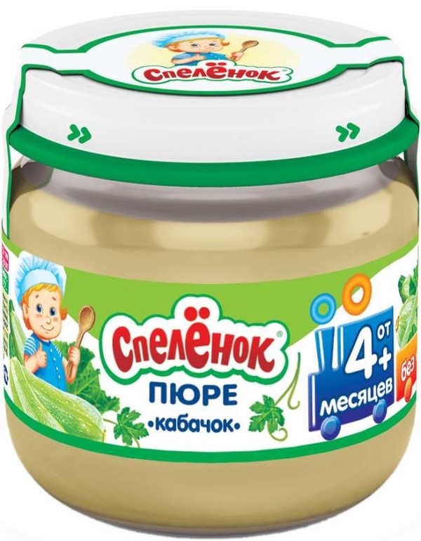 Спеленок кабачек. Наш второй компонент прикорма!