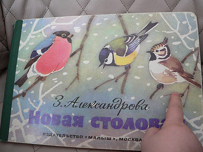Новая столовая