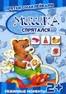 Советую книжки