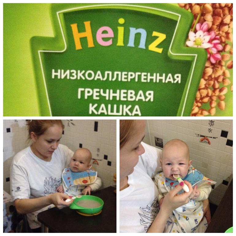 Каша! И она нам просто ни как....(((((