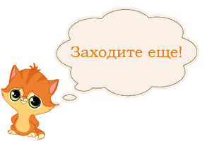 Марафон "Спокойная мама". Часть 1: Как правильно сделать замечание