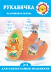 Советую книжки