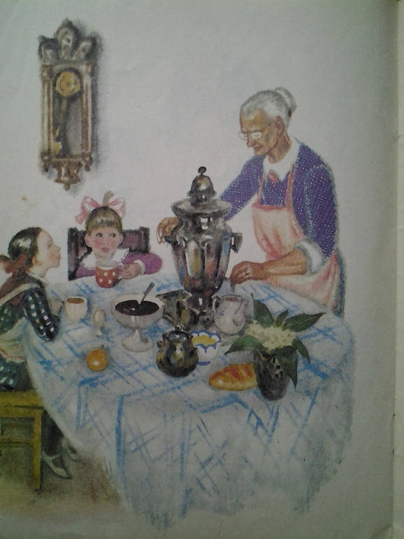 Добрая книжка.
