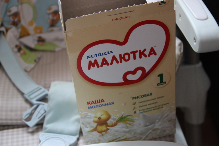 Рисовая каша, Малютка Нутриция