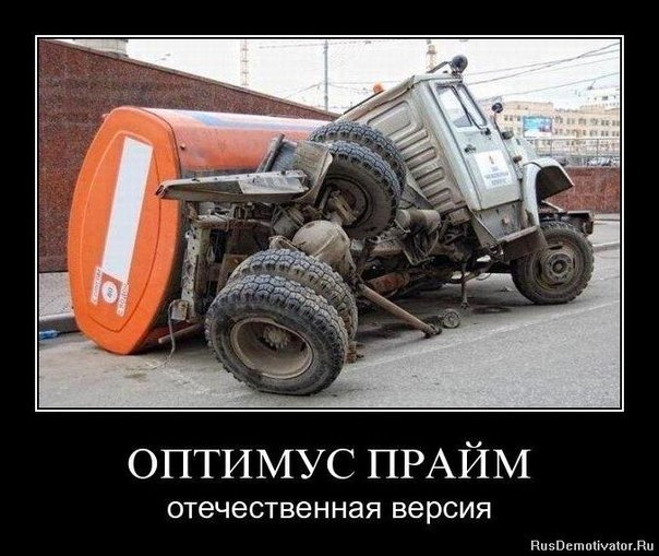 Мужчины шутят