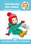 Советую книжки