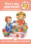 Советую книжки