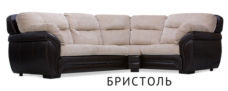 Прошу помочь с цветом дивана