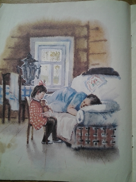 Добрая книжка.