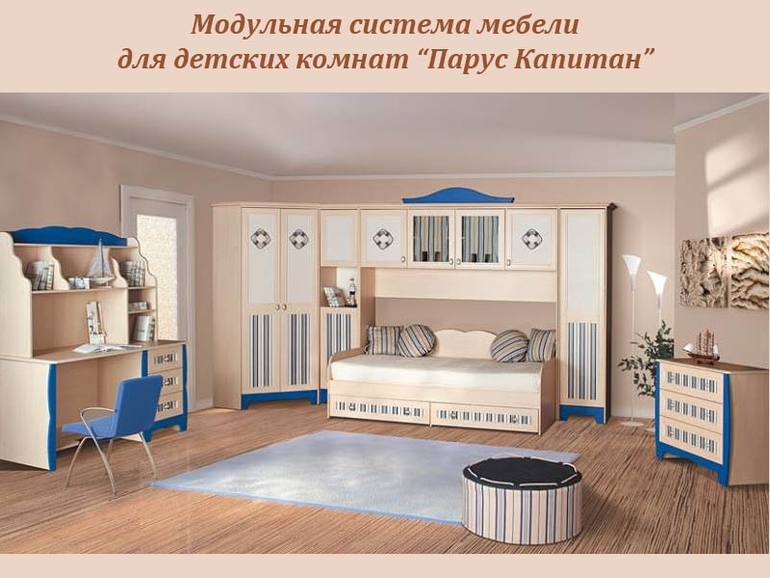 Помогите выбрать между двумя детсками.